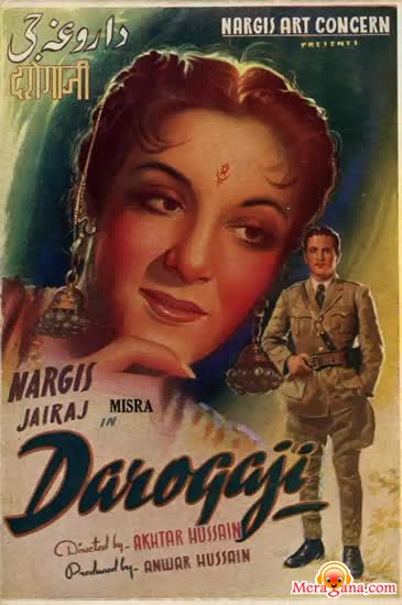Poster of Darogaji (1949)